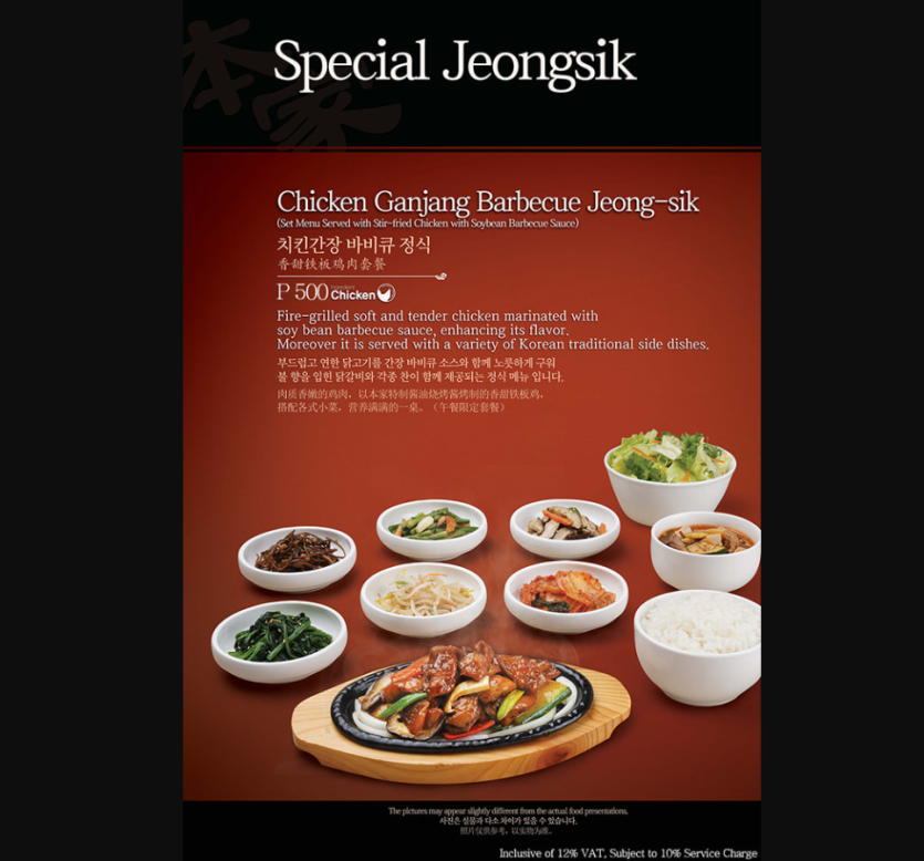 ff466989bb5a45ac1a45090c142d01bf_1737083508_2762.png